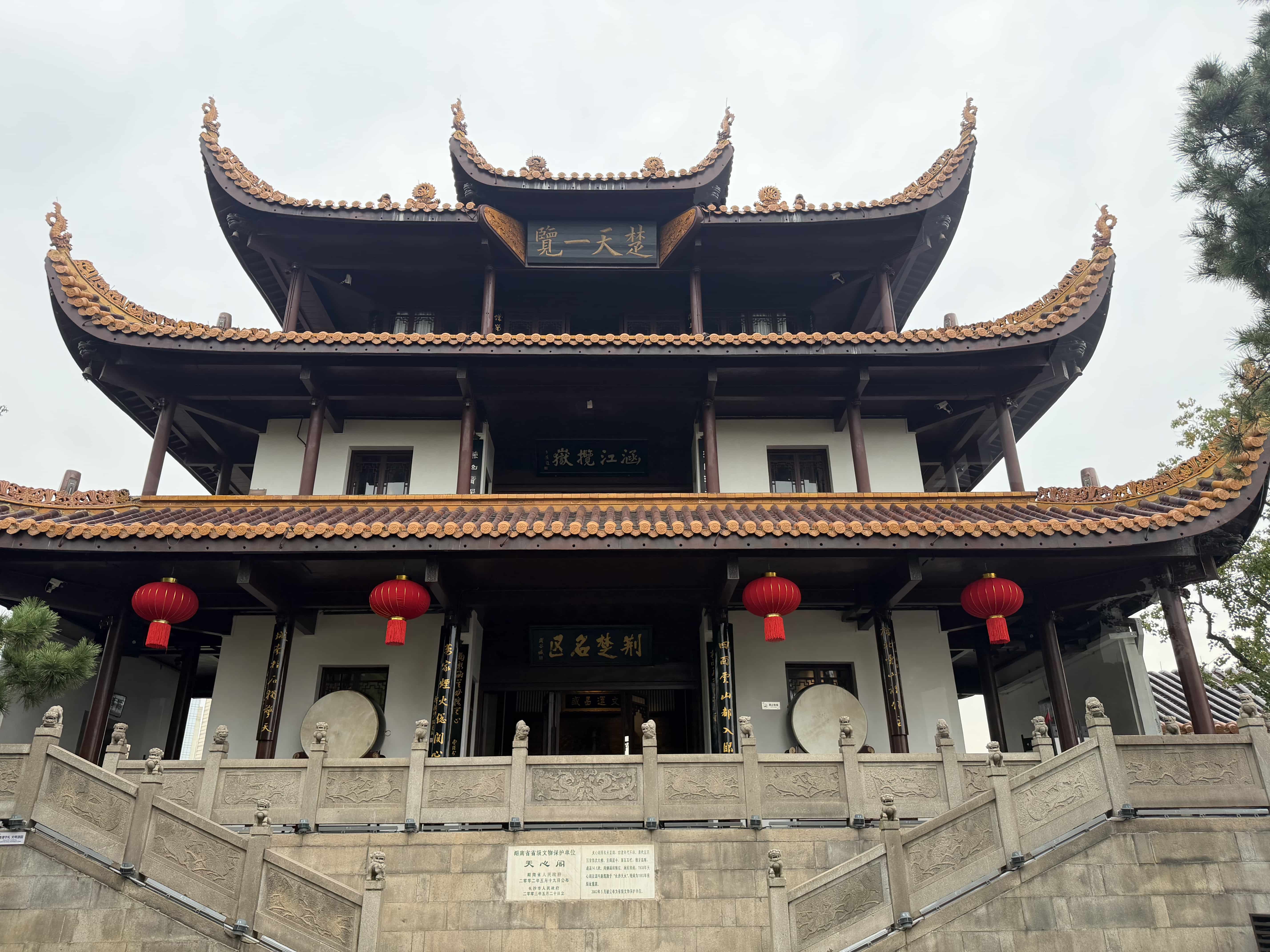 登天心古阁 忆峥嵘岁月 过红色重阳